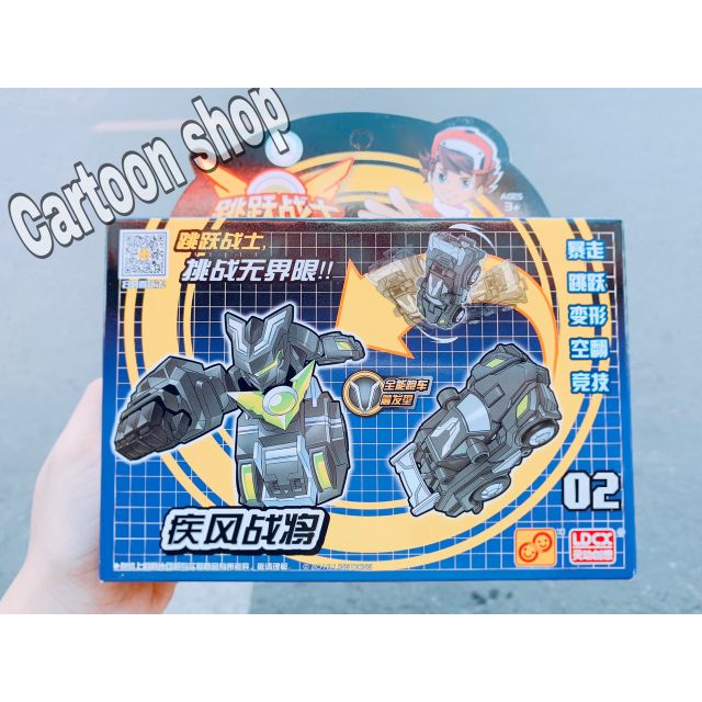 Tốc Chiến Thần Xa - 9802 - Hurrican Knight