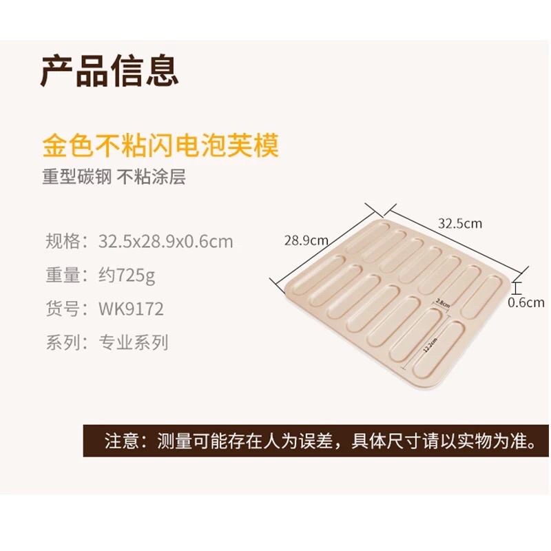 Khuôn bánh lưỡi mèo chính hãng Chefmade 29cm chống dính tốt