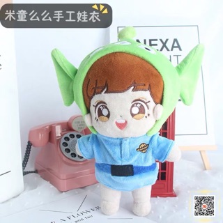 Set Alien cho doll 20cm