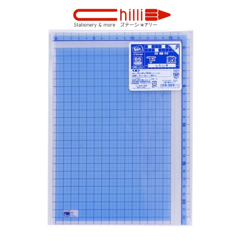 Tấm Kê Tay Sun-Star Họa Tiết Độc Quyền Xinh Xắn
