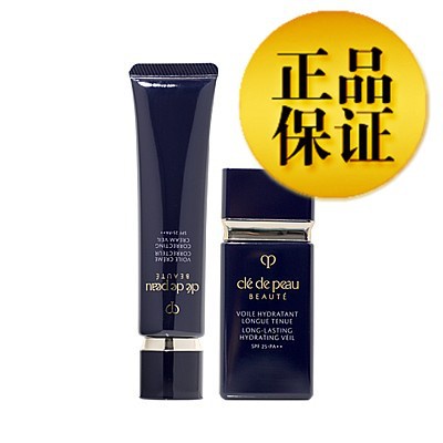 Giới Hạn Thời Gian Khuyến Mãi Hàng Chính Hãng Mới Phiên Bản Nhật Bản/Phiên Bản Quốc TếCPBKem Cách Ly Ống Dài Kem Lót Trang Điểm Ống Ngắn Dưỡng Ẩm Và Làm Mới Tẩy Tế Bào Chết