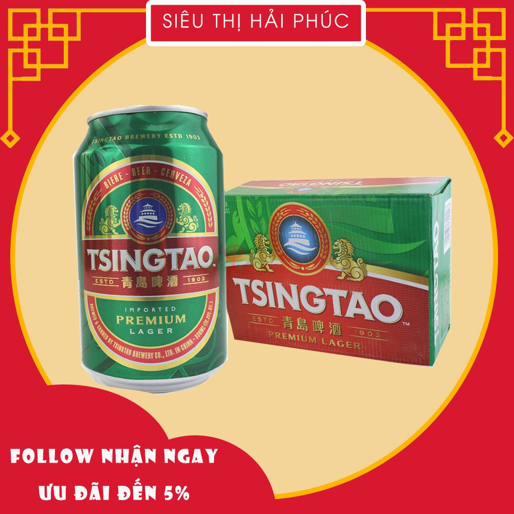 Bia Thanh Đảo