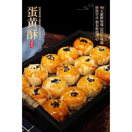 Bánh Trung Thu đậu đỏ trứng muối