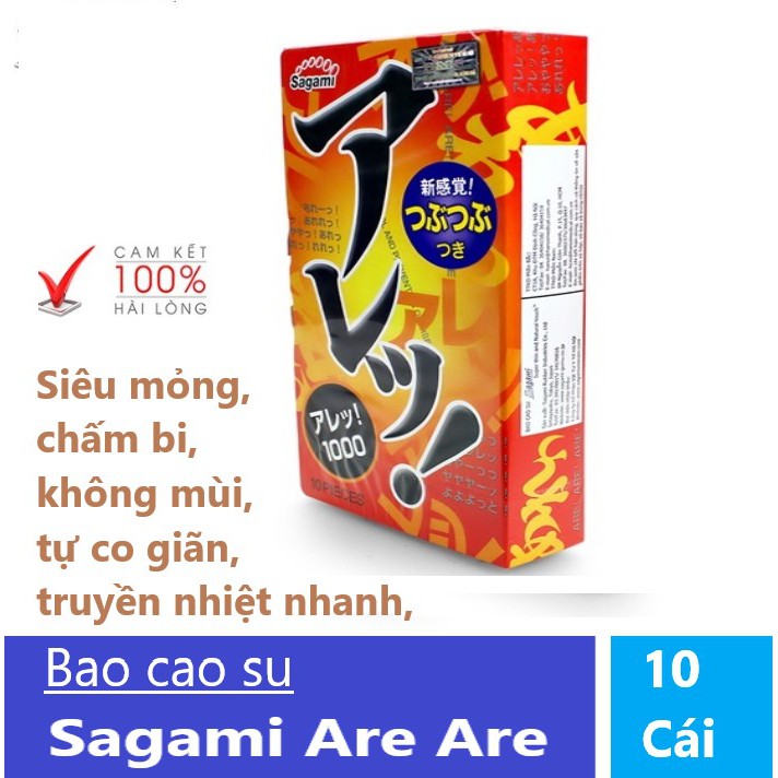 Bao cao su Sagami Are Are - Siêu mỏng, chấm bi, không mùi, truyền nhiệt nhanh, tự co giãn (Hộp 10 Cái)