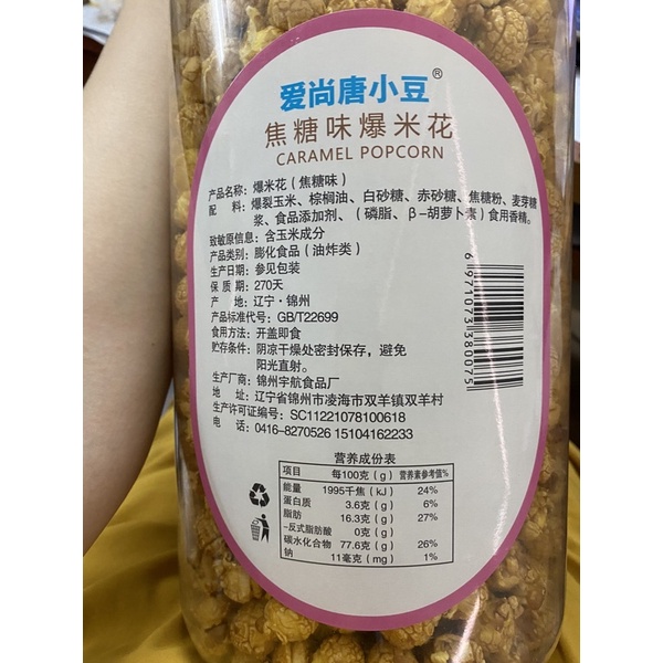 CHAI BỎNG NGÔ SIÊU TO KHỦNG LỒ HOT HIT 890gram ( hình hươu ) | BigBuy360 - bigbuy360.vn