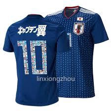 Áo thi đấu Japan tại Thái Lan AAA 2018 chất lượng