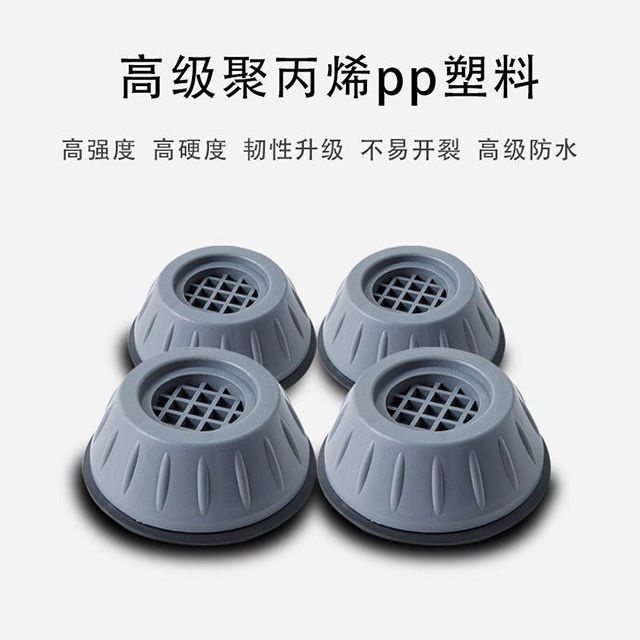 Miếng Lót Chống Sốc Chống Trượt Chống Sốc Thông Dụng Cho Máy Giặt