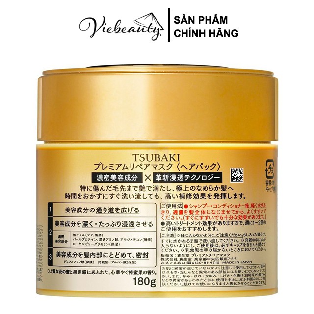 Mặt Nạ Tóc Cao Cấp Phục Hồi Hư Tổn Tsubaki Premium Repair Mask 180g - Viebeauty | BigBuy360 - bigbuy360.vn