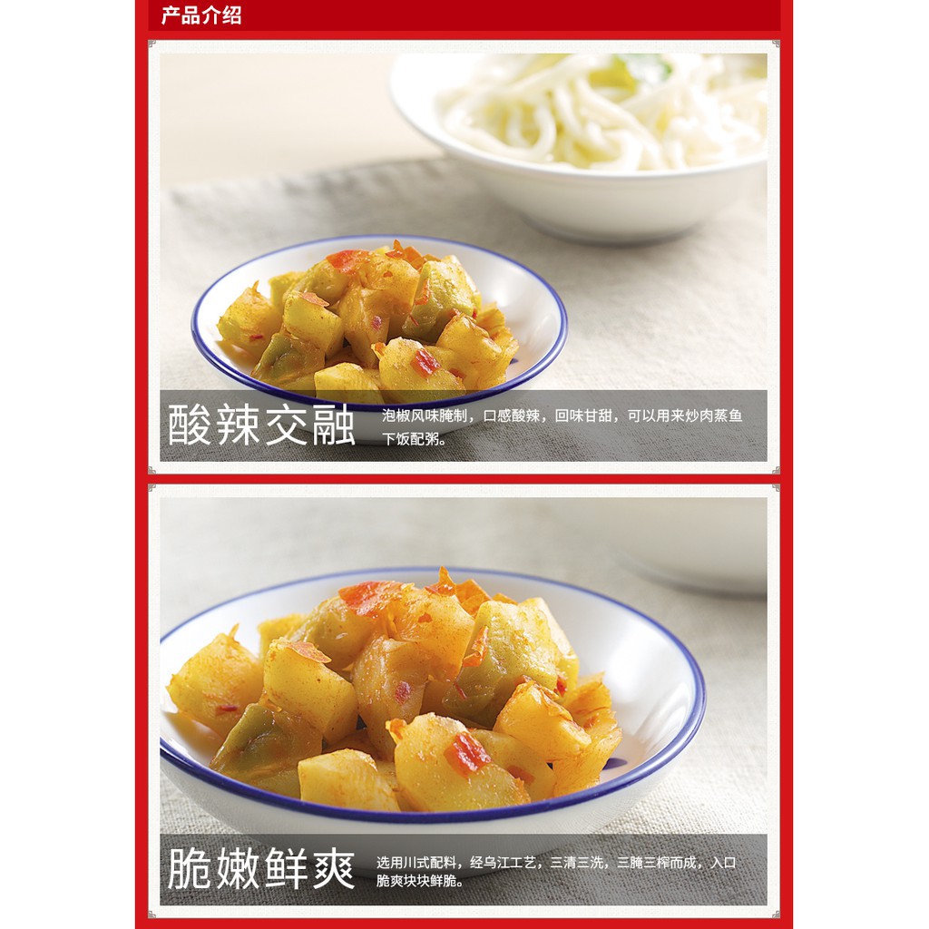 Củ cải muối gói 70g các vị | BigBuy360 - bigbuy360.vn