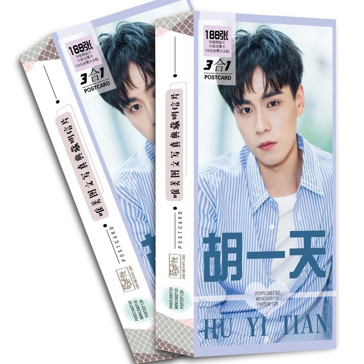 Postcard Hồ Nhất Thiên 1660 ảnh hộp ảnh có ảnhdán sticker lomo bưu thiếp