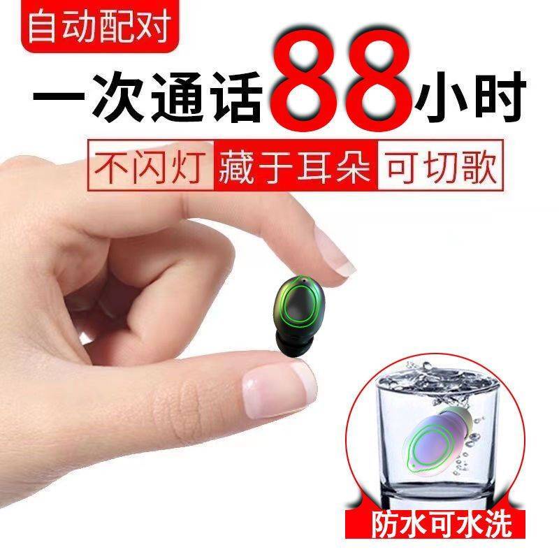 Tai Nghe Bluetooth ✣Ví Nhỏ Phiên Bản 2022 Nhỏ Gọn Thông Minh Ẩn Giấu Được Phiên Bản Mới✫