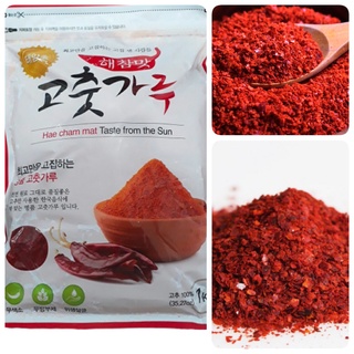 Bột ớt Haecham Mat 1KG