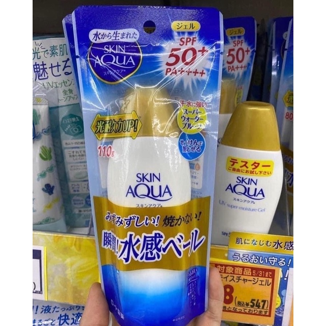 KEM CHỐNG NẮNG SKIN AQUA NẮP VÀNG NỘI ĐỊA NHẬT