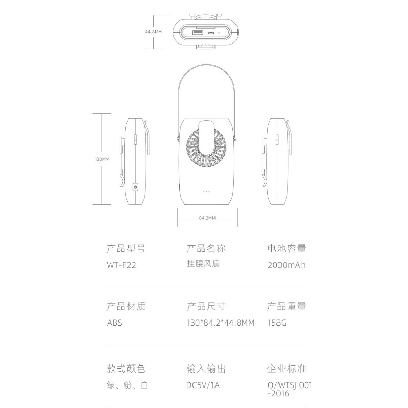 Quạt Mini Cầm Tay Có Dây Đeo Cổ Phong Cách Nhật Bản 2020