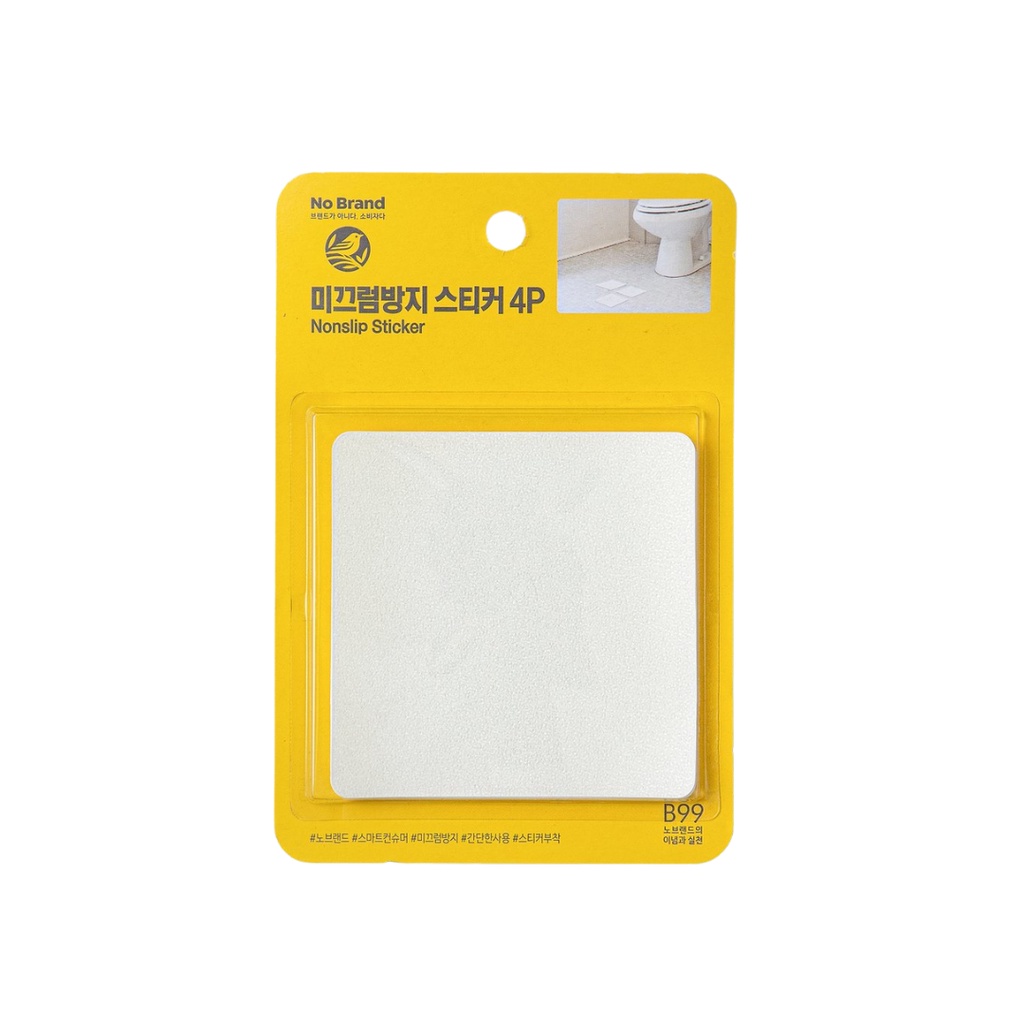 Vỉ 4 Miếng Dán Chống Trượt Phòng Tắm, Ban Công No Brand 95x95mm - Emart VN