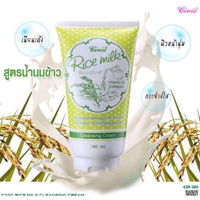 SỮA RỬA MẶT GẠO CIVIC THÁI LAN ₫55.000