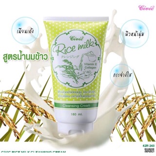 SỮA RỬA MẶT GẠO CIVIC THÁI LAN ₫55.000