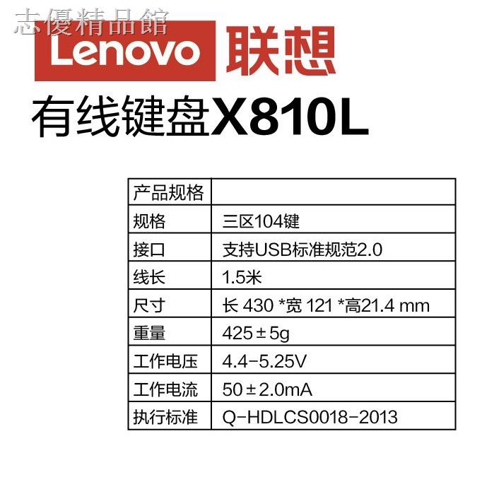 Bàn Phím Socola Có Dây Usb Cho Laptop Lenovo | BigBuy360 - bigbuy360.vn