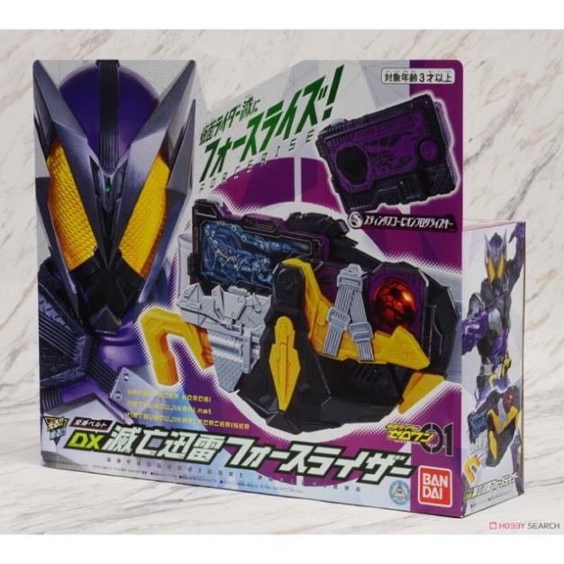 Đồ chơi siêu nhân DX Metsubo Jinrai Forceriser Driver. Chính Hãng Bandai Kamen Rider Zero-One 01 Belt