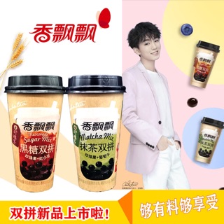 Trà sữa trân châu đường đen