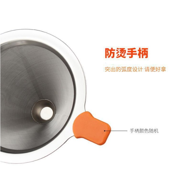 Phễu Lọc Cà Phê Bằng Thép Không Gỉ Thiết Kế Dạng Lưới Siêu Mỏng Tiện Dụng