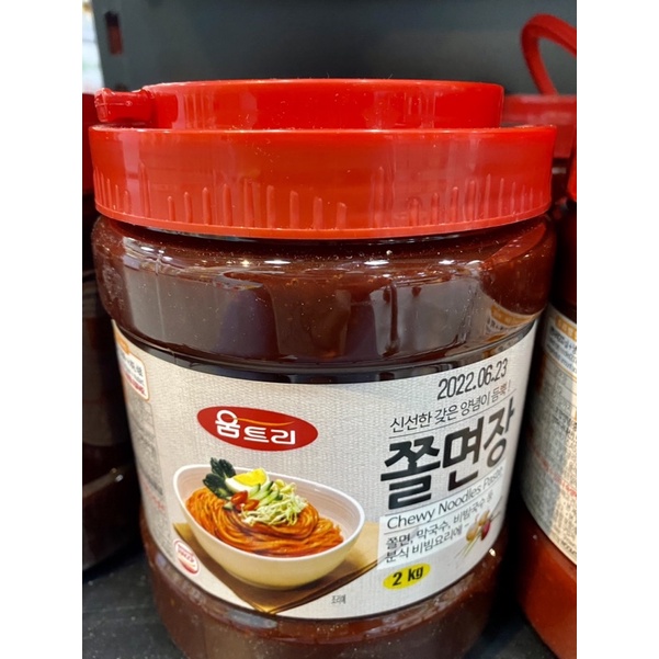 &lt;HOT&gt; Sốt làm mỳ trộn cay/ sốt trộn mỳ lạnh Hàn Quốc 2kg