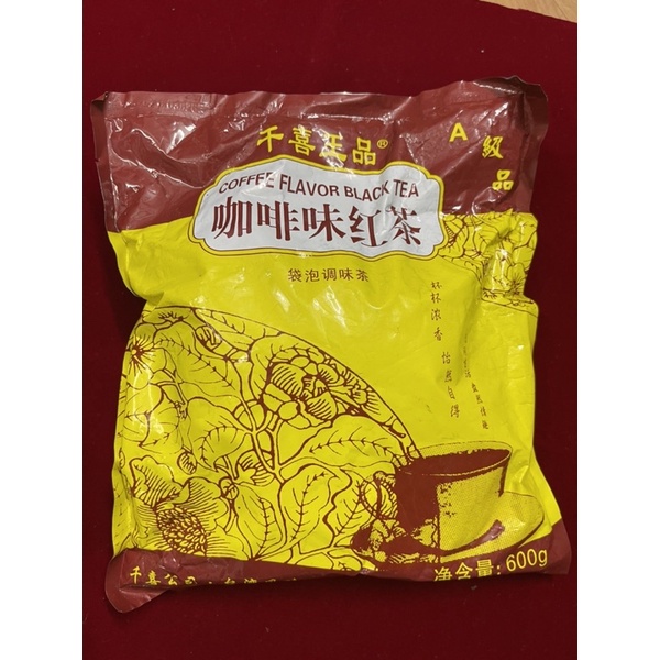 trà đen black tea đài loan