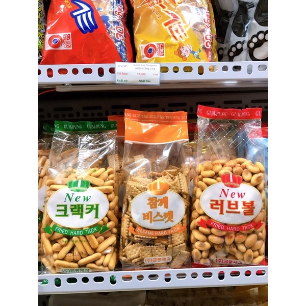Bánh quy lúa mạch New Cracker Geum Pung Hàn Quốc