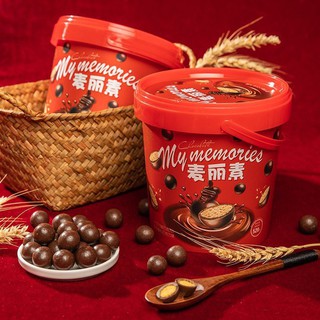 Kẹo socola xô My Memories mua 1 tặng 1