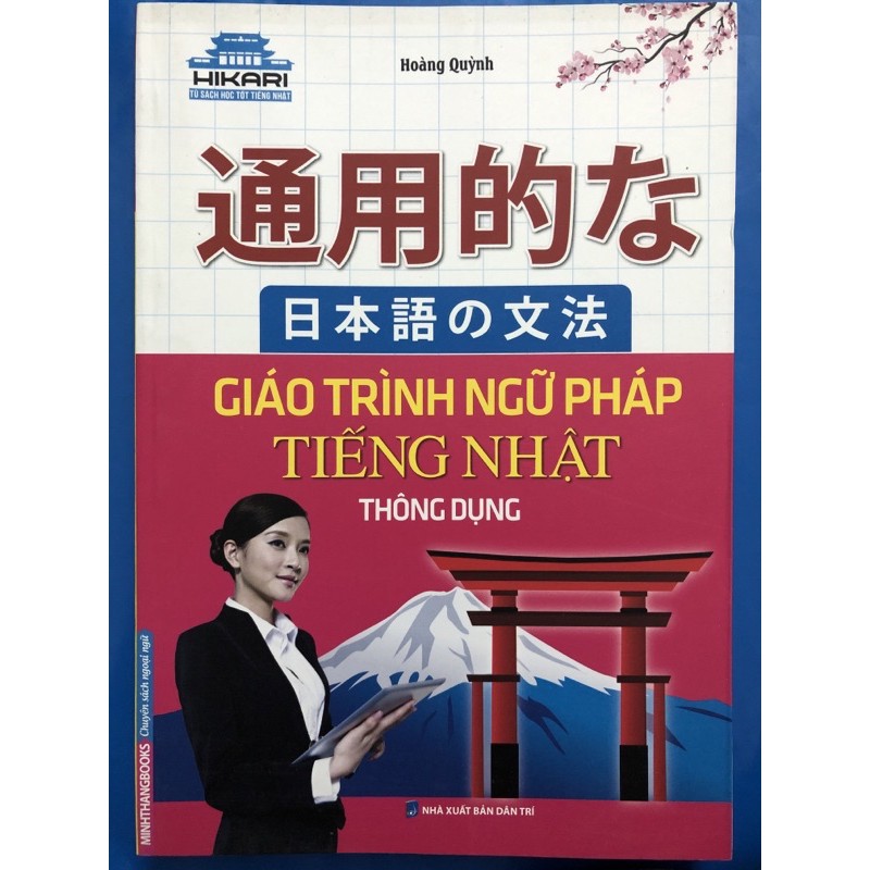 Sách giáo trình ngữ pháp tiếng Nhật thông dụng