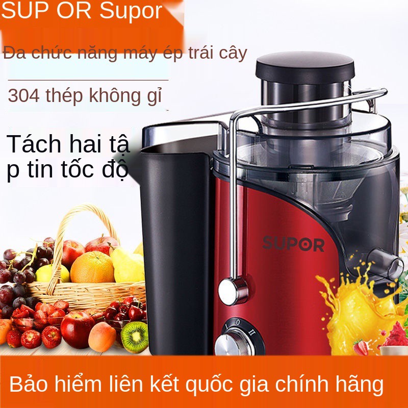 Máy ép trái cây Supor gia đình Tách nước và rau quả hoàn toàn tự động đa chức năng TJE06A Cốc gốc nhỏ