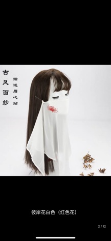 khăn che mặt cổ trang bỉ ngạn