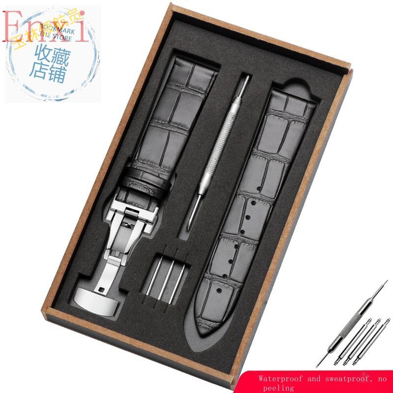 Newexi Dây Đeo Đồng Hồ Bằng Da Siêu Mỏng Màu Xanh Lá Cây Họa Tiết Bướm Phù Hợp Với Nam Và Nữ Tissot CK Longines Ebo