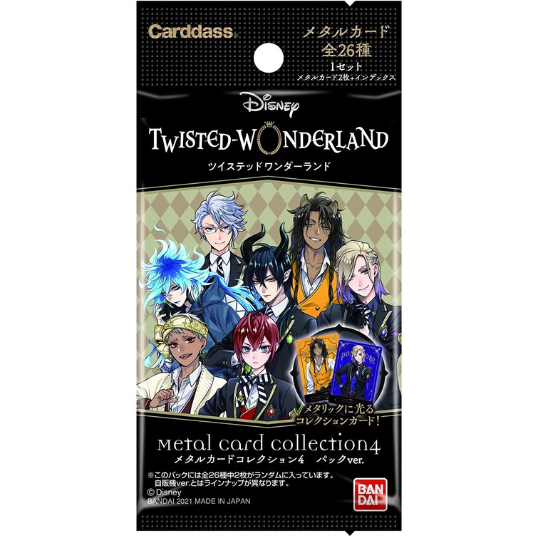 1 gói gồm 2 card nhựa ngẫu nhiên Twisted Wonderland metal card ver 4