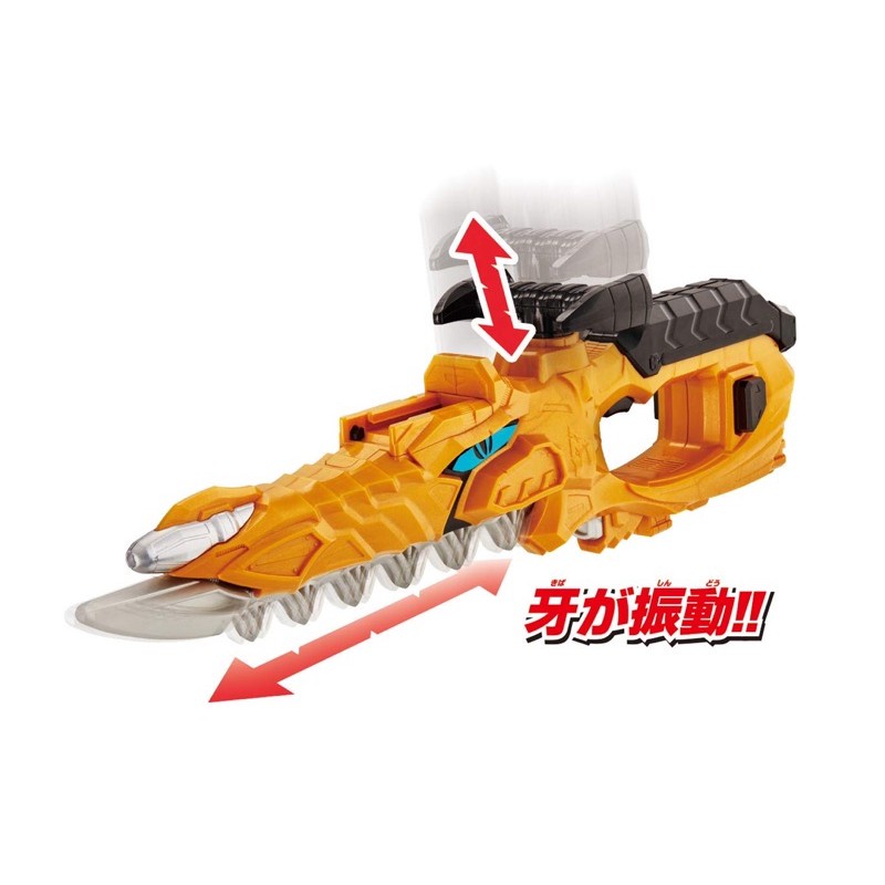 Đồ chơi siêu nhân  Kishiryu Sentai RyuSoulger DX MosaChanger & MosaBlade Images Released