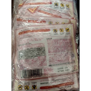 combo 20 miếng dán giữ nhiệt ở chân