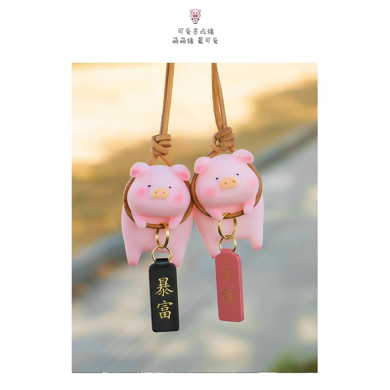 Dây treo bình an tài lộc hình heo LULU xinh xắn trang trí gương hậu ô tô