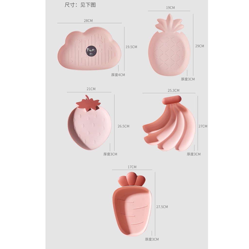 Khay đựng bát ăn dặm, thức ăn, đĩa trái cây