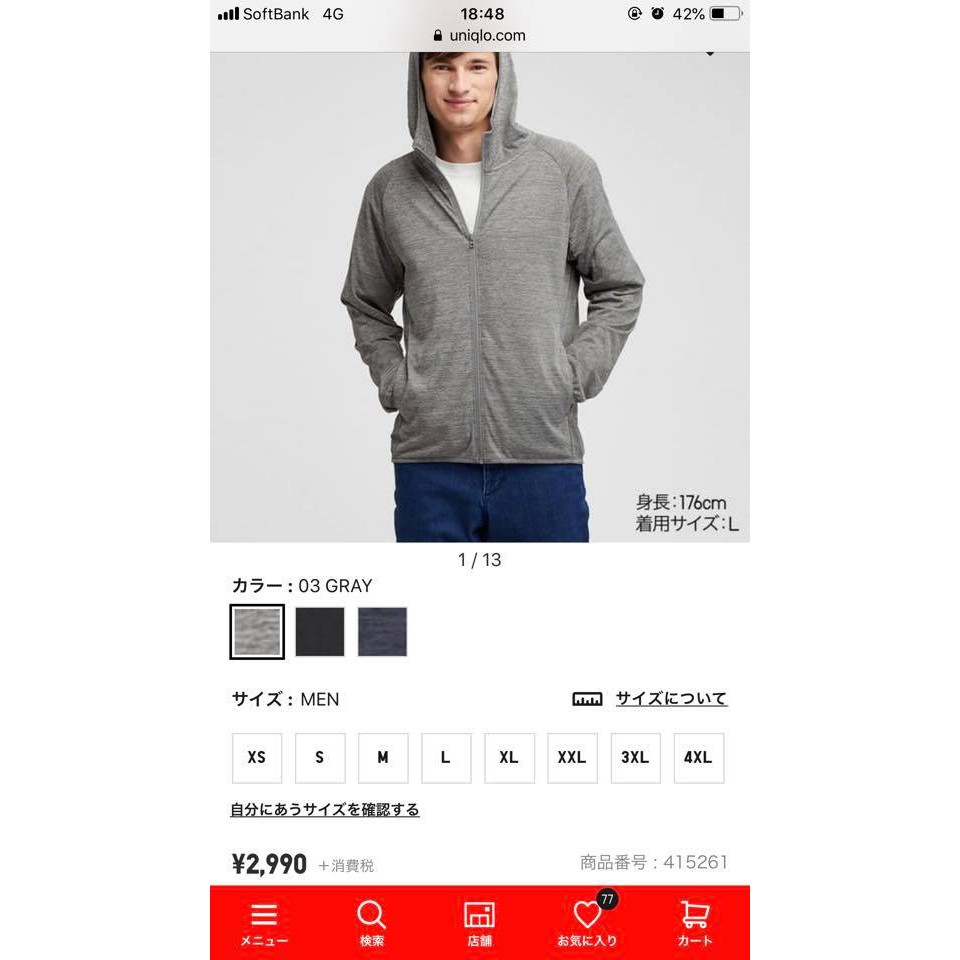 💥💥💥 SALE LỚN ÁO KHOÁC THỂ THAO CHẤT DRY-EX DÀNH CHO NAM CỦA UNIQLO | BigBuy360 - bigbuy360.vn