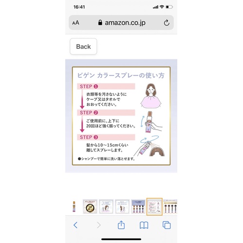 Xịt nhuộm tóc tức thời Bigen Hoyu- dành cho ngươi tóc bạc - hàng nội địa Nhật