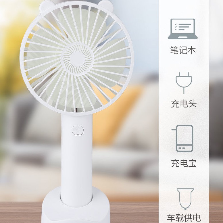 QUẠT MINI CẦM TAY TÍCH ĐIỆN, TAI THỎ CÓ CHỖ ĐỂ ĐIỆN THOẠi | BigBuy360 - bigbuy360.vn