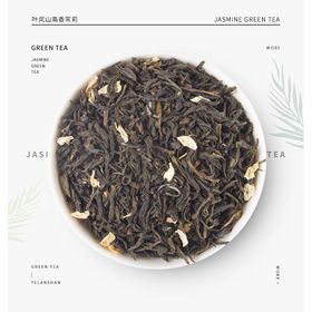 Trà Xanh Nhài AROMATIC YELANSHAN gói 500g VỊ ĐẶC TRƯNG