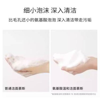 Sữa rửa mặt, sữa rửa mặt, Sữa rửa mặt, sữa rửa mặt, Sữa rửa mặt