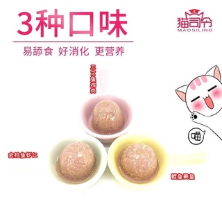 PUDDING SỮA DÊ