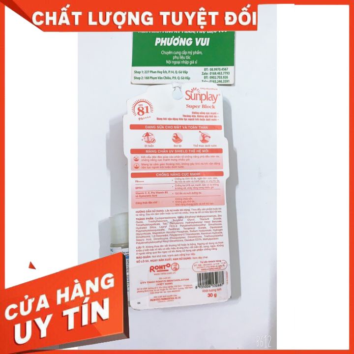 Sữa chống nắng Sunplay cực mạnh Sunplay Super Block SPF 81 30gr, dành cho mặt và toàn thân khi đi biển khong chôi trong