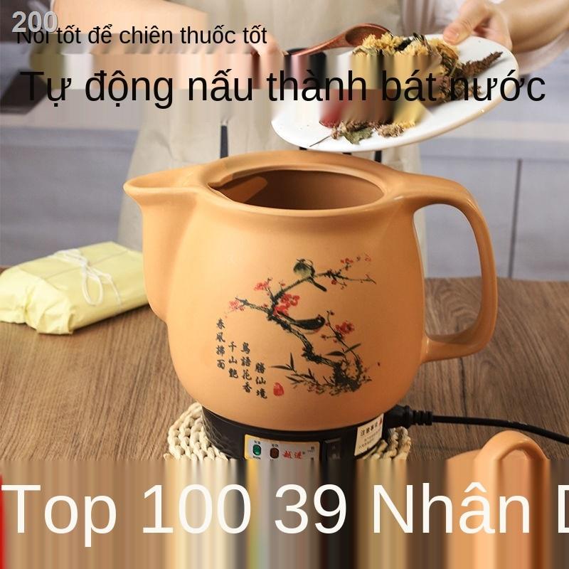 【HOT】Ấm sắc thuốc, đun thuốc tự động, hầm bắc, chiên nhúng điện bằng sứ gia dụng, nấu máy