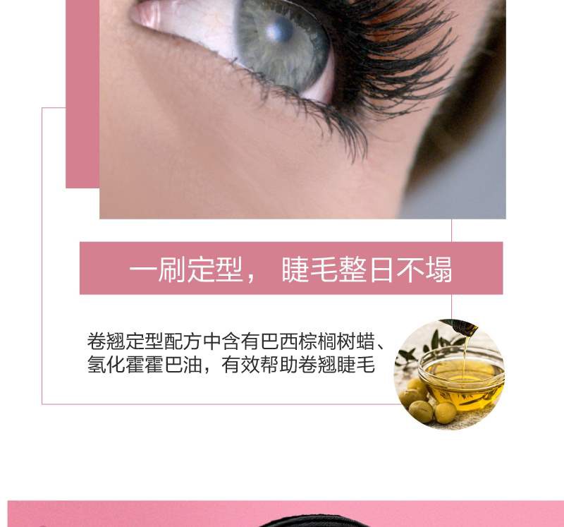 MAYBELLINE (Hàng Mới Về) Mascara Maybeline Màu Hồng Mượt Mà