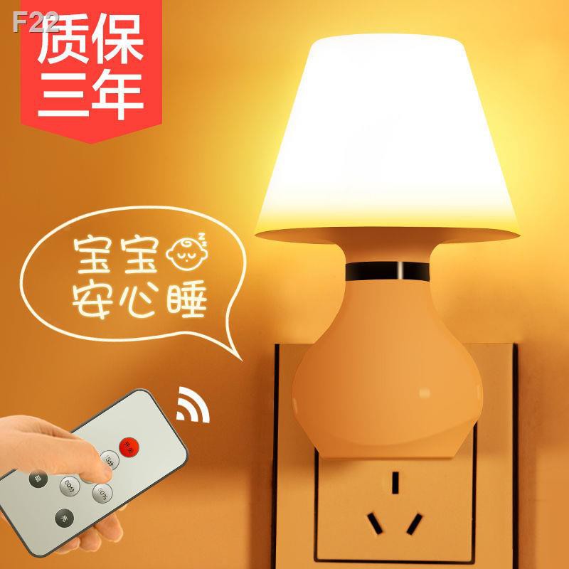 ổ cắm điện Đèn ngủ mini tiết kiệm bảo vệ mắt điều khiển từ xa ấm đầu giường bànD