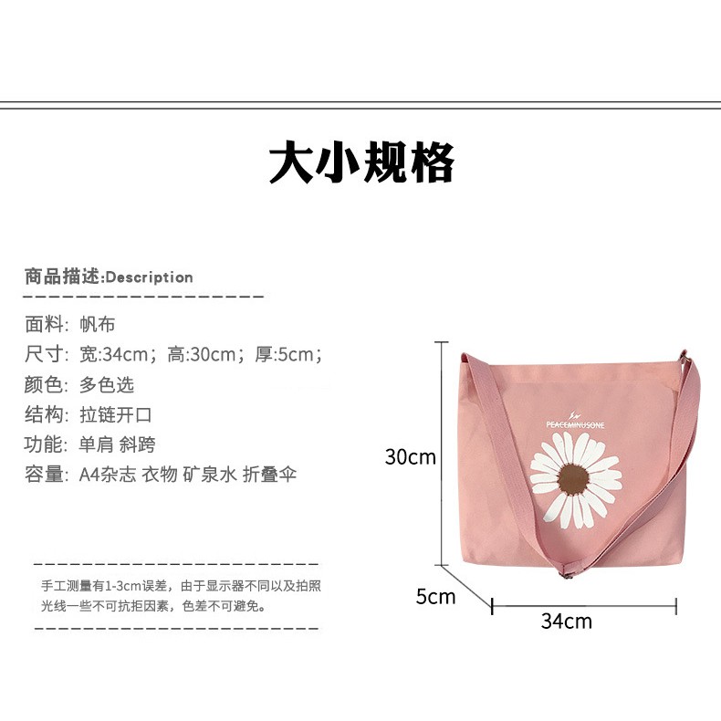 (Freeship từ 50k)MD143- Túi Tote in hình hoa cúc