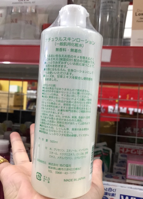 SIÊU HÓT Nước Hoa Hồng Rau Diếp Cá Trị Mụn Dokudami Lotion 500 ml